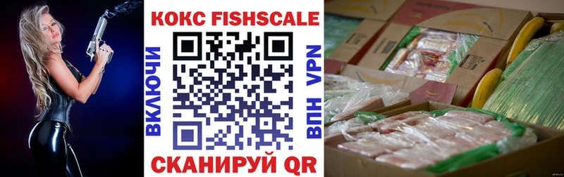 Купить Нововоронеж АМФЕТАМИН A-PVP Меф Бошки Шишки Гашиш