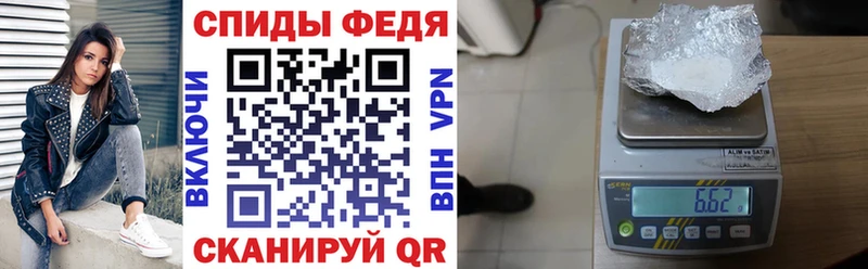 Амфетамин 97%  blacksprut онион  Нововоронеж 