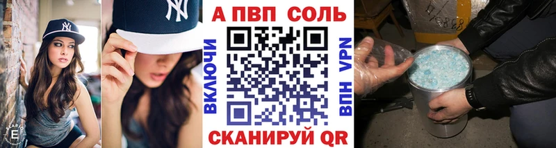 Alfa_PVP мука Нововоронеж