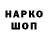 Экстази 250 мг Scuro Scurovich