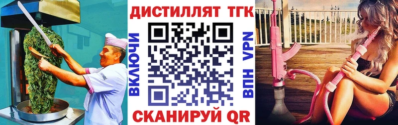 blacksprut ONION  Нововоронеж  Cannafood конопля  наркота 