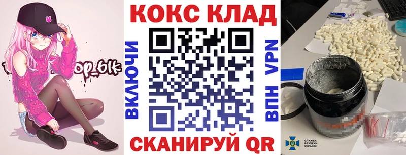 MEGA сайт Нововоронеж Cocaine VHQ