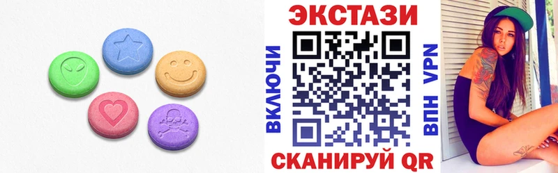 МЕГА сайт  Нововоронеж  Экстази 250 мг 