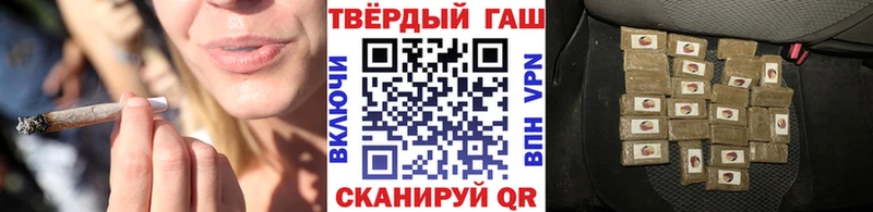 наркота Нововоронеж ГАШИШ VHQ