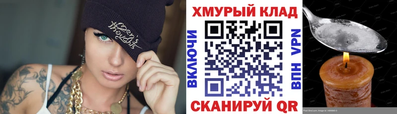 наркота  Нововоронеж  ГЕРОИН Афган 