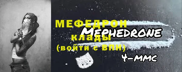 COCAINE Аркадак