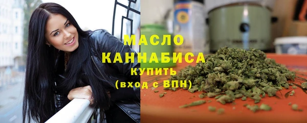 соль ск Армянск
