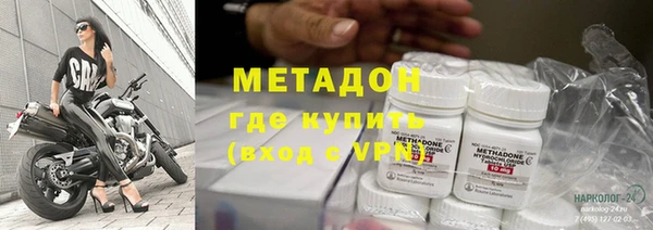 COCAINE Аркадак