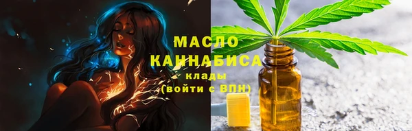 соль ск Армянск