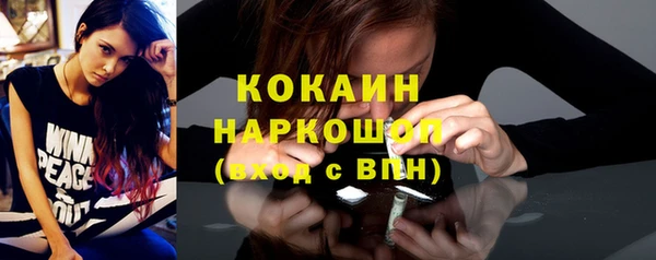 COCAINE Аркадак