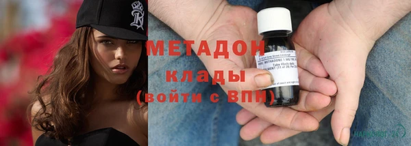 COCAINE Аркадак