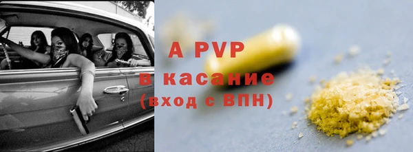 COCAINE Аркадак