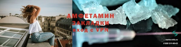 винт Арсеньев