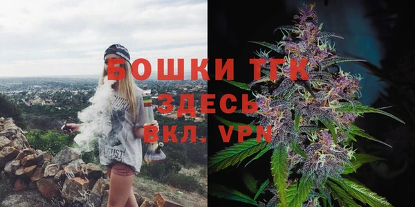 COCAINE Аркадак