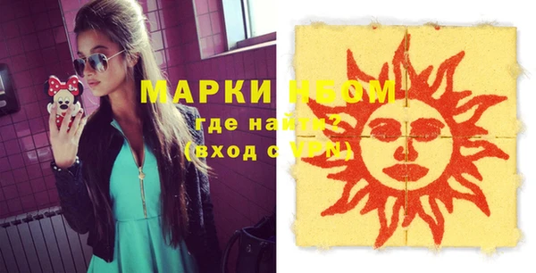 COCAINE Аркадак
