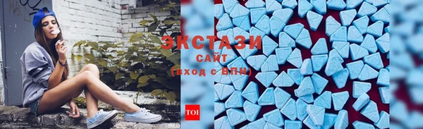 соль ск Армянск