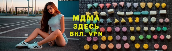 COCAINE Аркадак