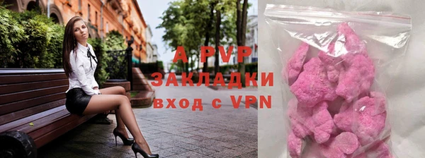 COCAINE Аркадак