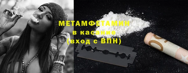 соль ск Армянск