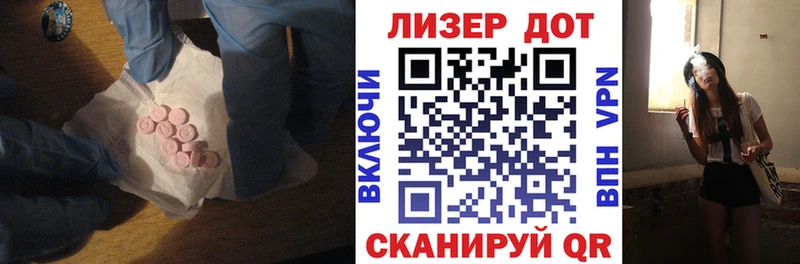 Лсд 25 экстази кислота  Нововоронеж 