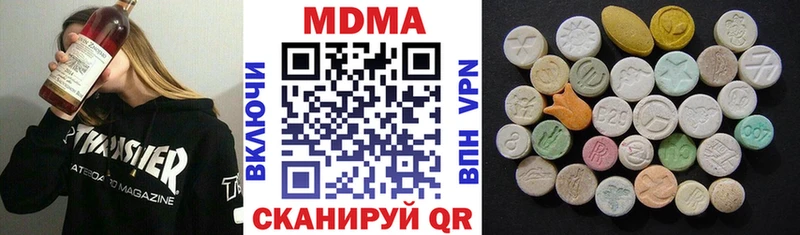 МДМА Molly  купить  сайты  Нововоронеж 
