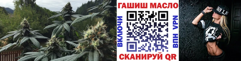 Дистиллят ТГК концентрат  гидра как зайти  Нововоронеж 
