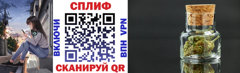 блэк спрут маркетплейс Нововоронеж МАРИХУАНА тримм